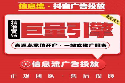 百度信息流广告推广全解析